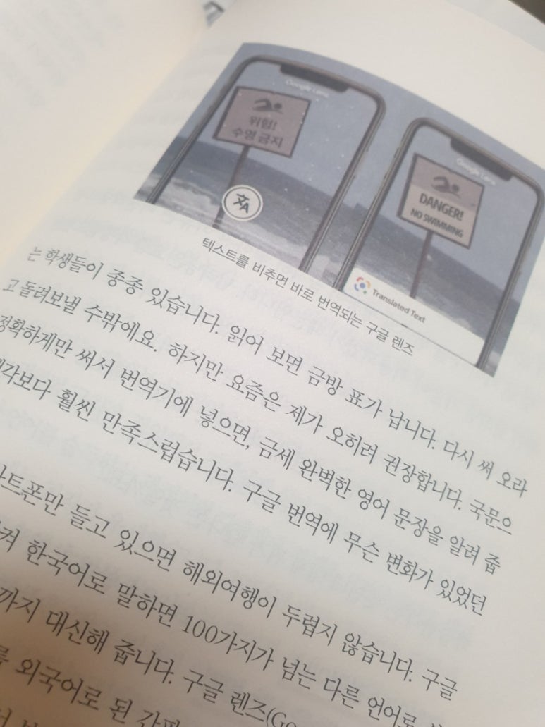 전자책] 경영을 넷플릭스하다 | 이학연 | 넥서스BIZ - 예스24