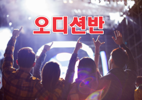 다온기획사 이미지