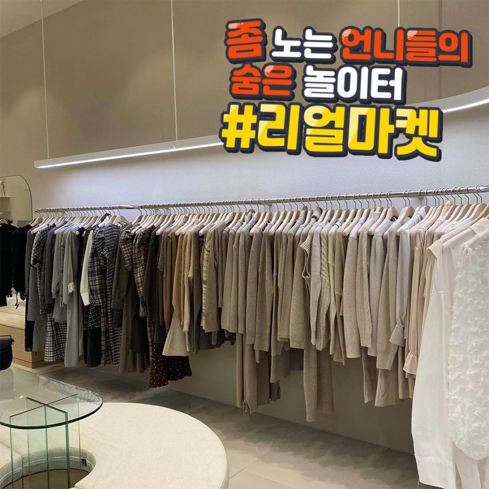 모든마켓 이미지