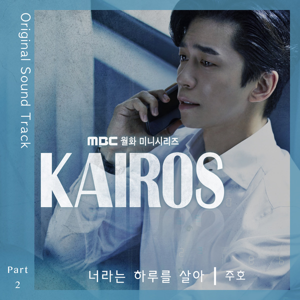 5군단뮤직 이미지