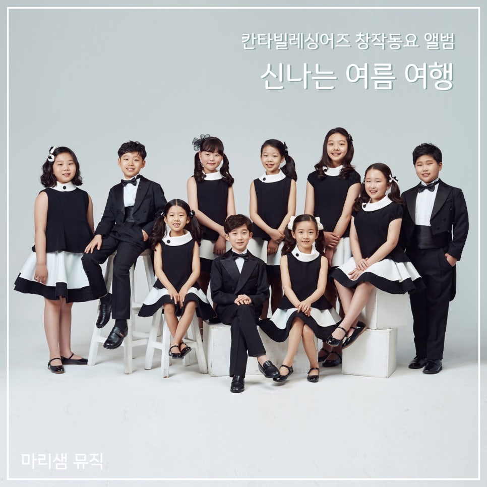 칸타빌레별 이미지