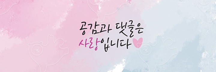 카페판다 인천구월점 이미지
