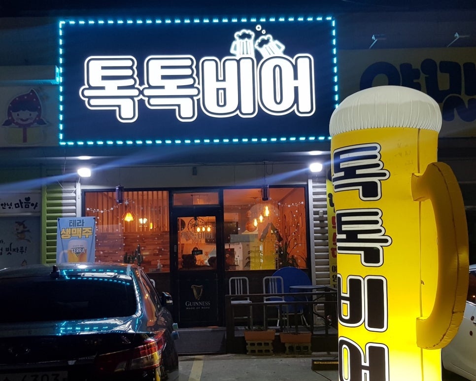054푸드 이미지