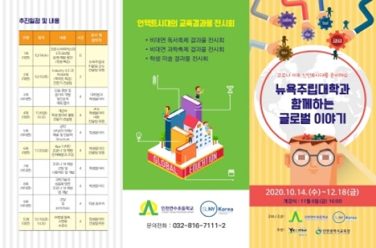 글로벌이야기 이미지