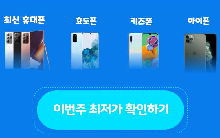 폰지기 이미지