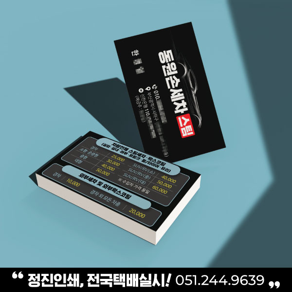 정진인쇄디자인 이미지