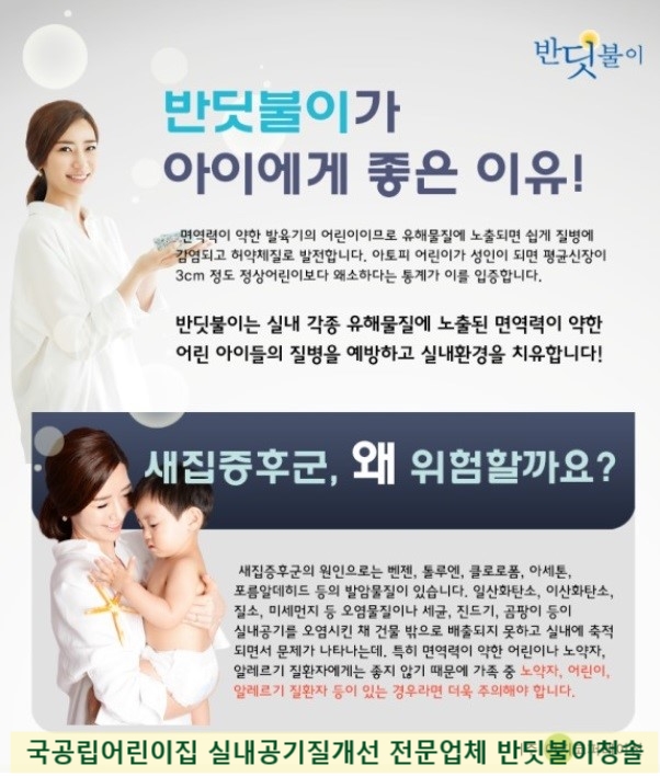 옥수어린이집 이미지