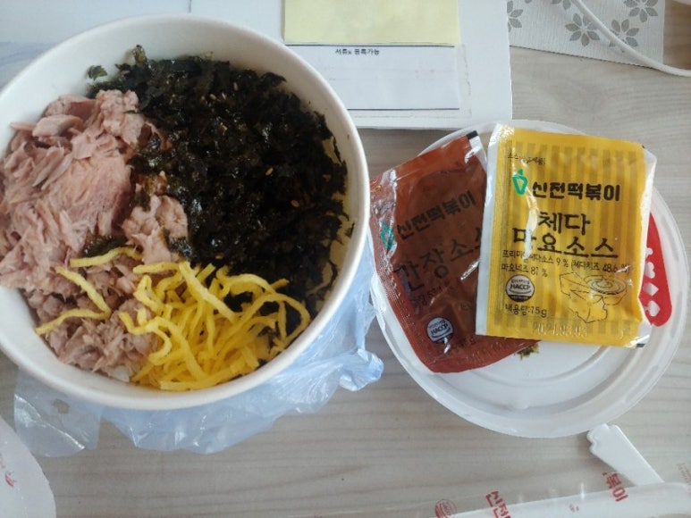 신전떡볶이내손점 이미지