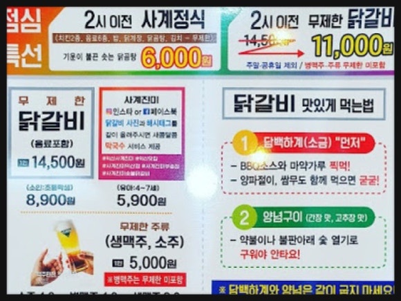 사계진미부송점 이미지