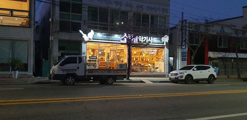 목포중고피아노사 이미지