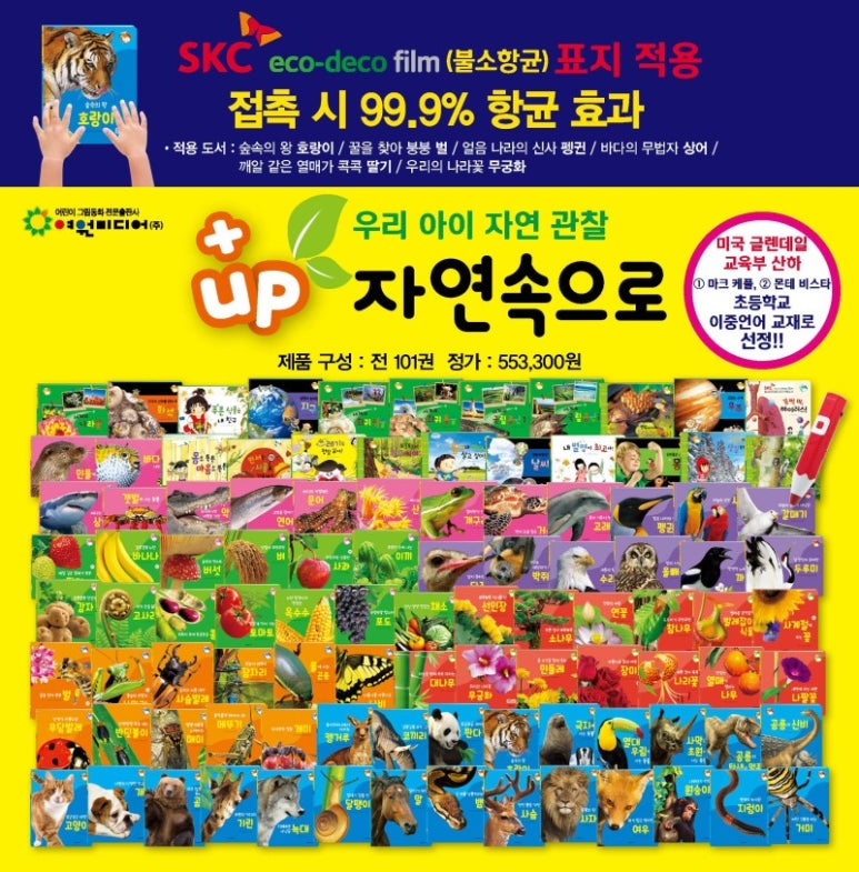 헤이북어린이서점 이미지