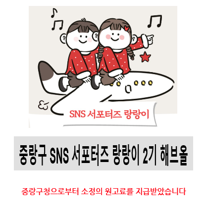 랑랑 아틀리에 이미지