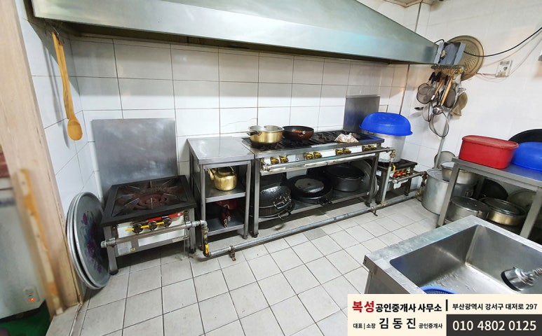 토지한식부페 이미지