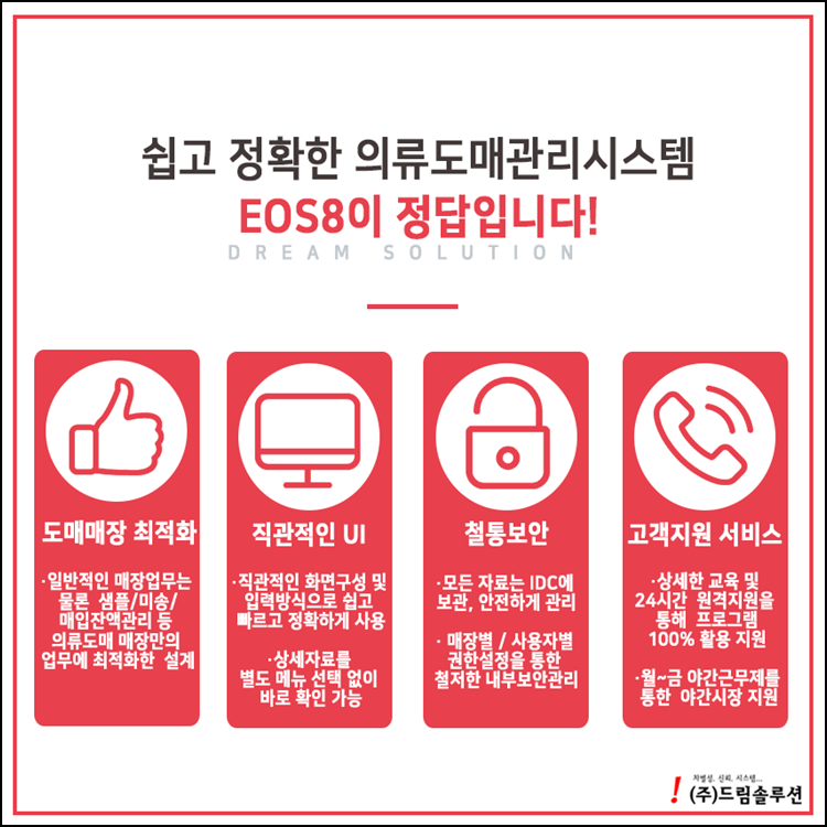 남대문의류 이미지