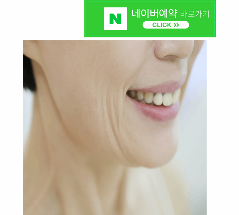 연세행복치과의원 이미지