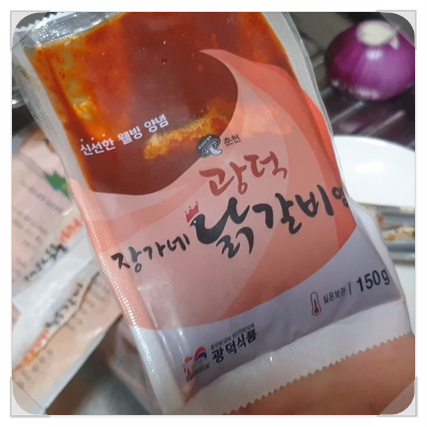 장가네식품 이미지
