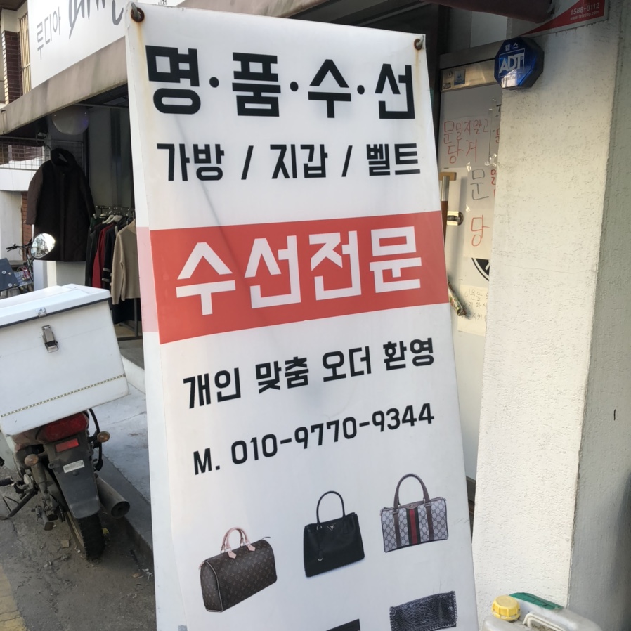 명일사 이미지
