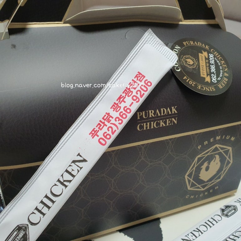 푸라닭 광주광천점 이미지