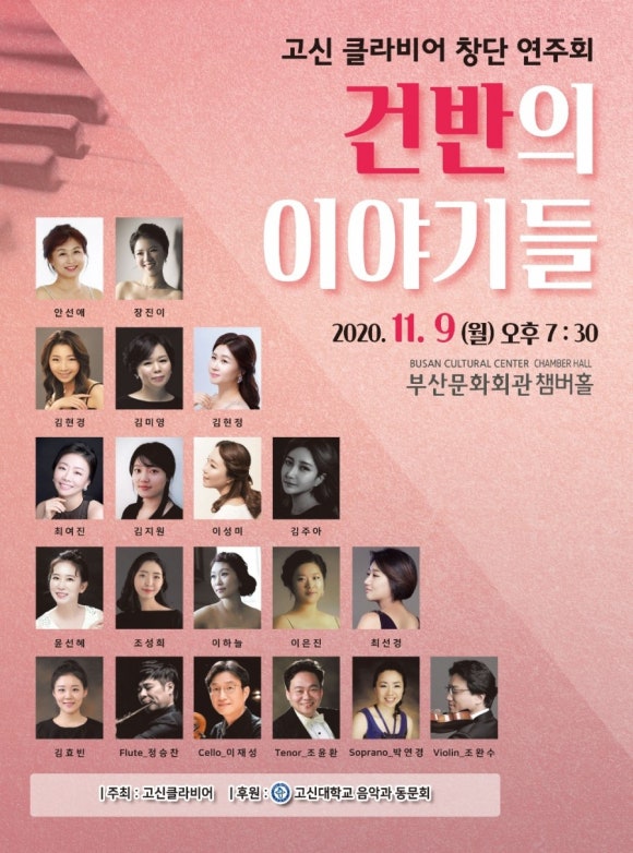 (주)고신 이미지
