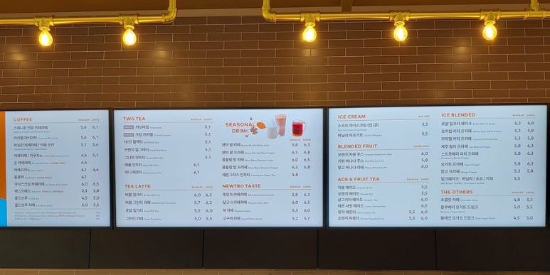 투썸플레이스세종아름점 이미지