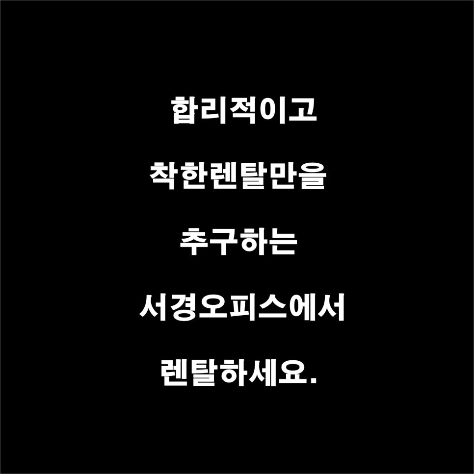 세종복합기렌탈프린터임대수리 이미지
