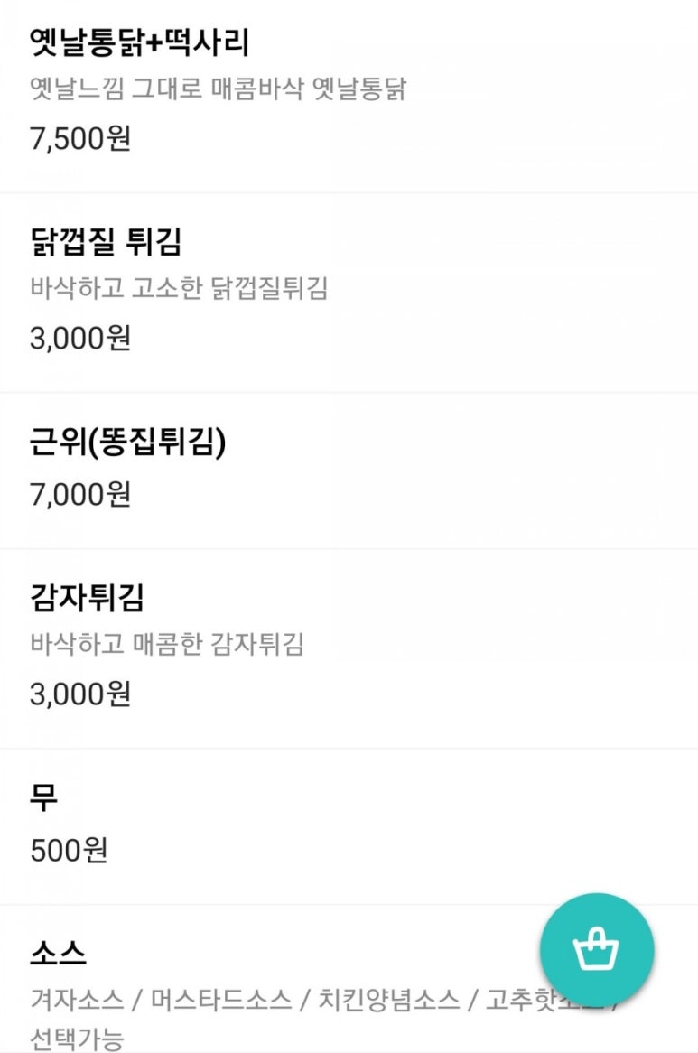 오븐에구운황금닭 이미지