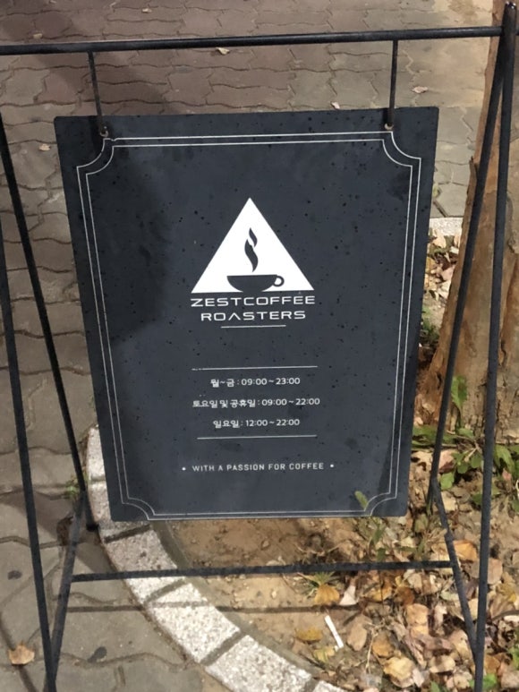 제스트커피로스터즈 이미지
