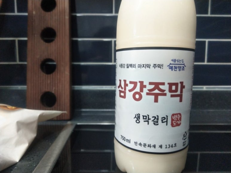 영탁주막 이미지