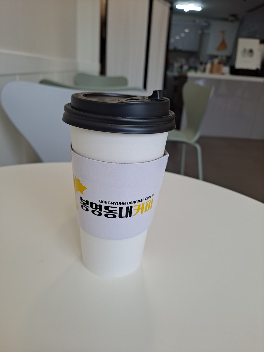 봉명동내카페 이미지