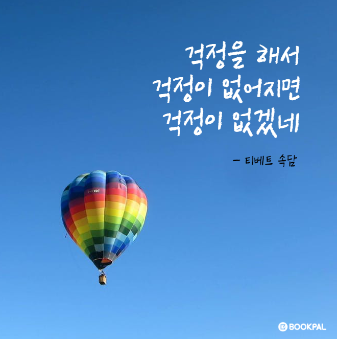 SK유림 이미지