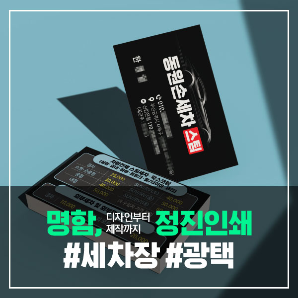 정진인쇄디자인 이미지