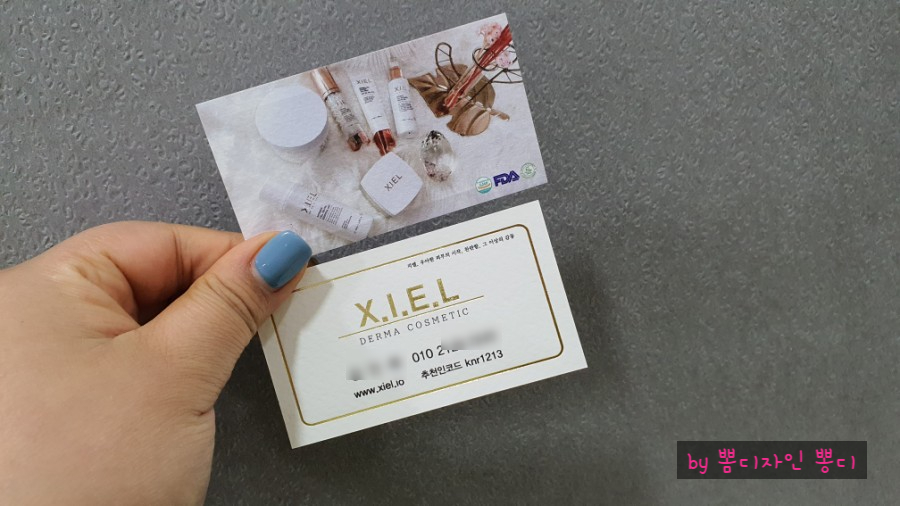 뽐디자인 이미지