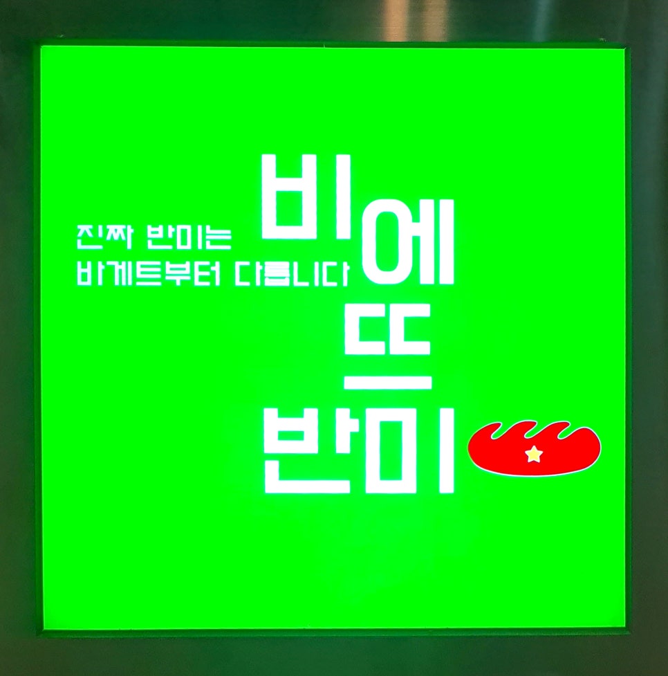 제일프라자109호 이미지
