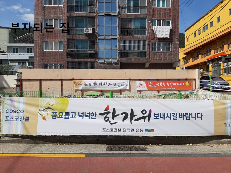 하나기술단 이미지
