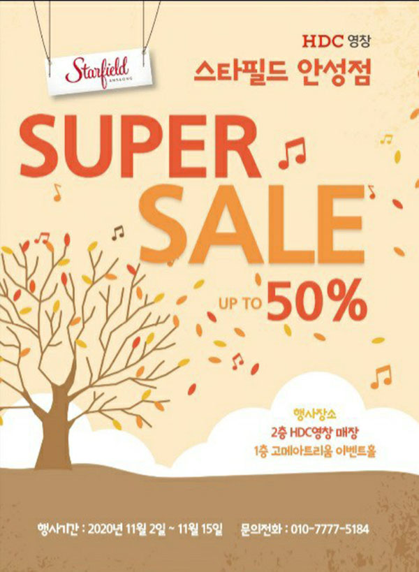 안성영창피아노 이미지