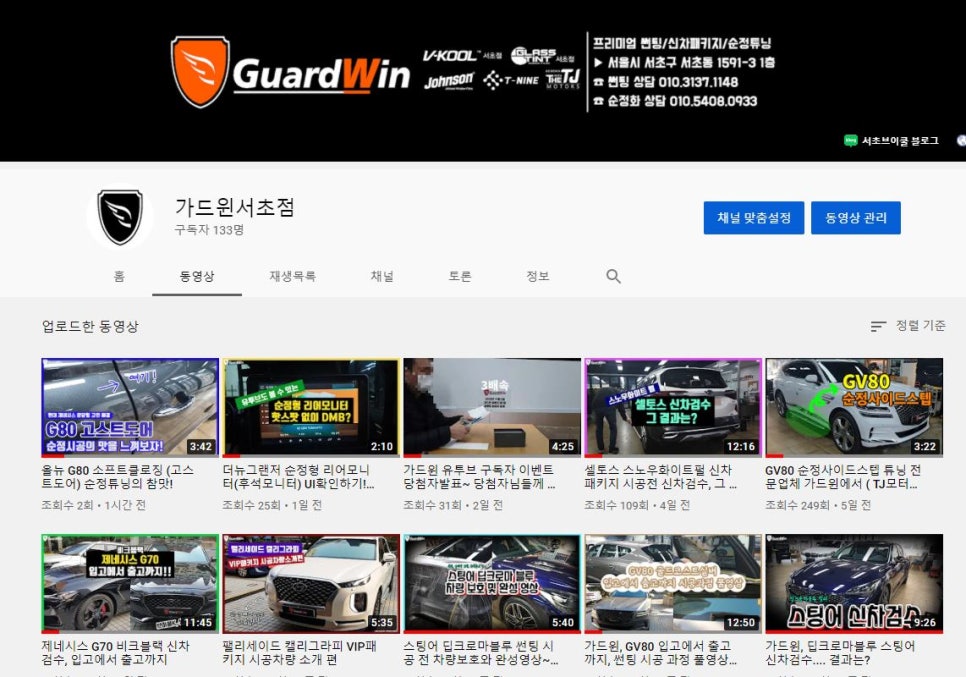 가드윈 이미지