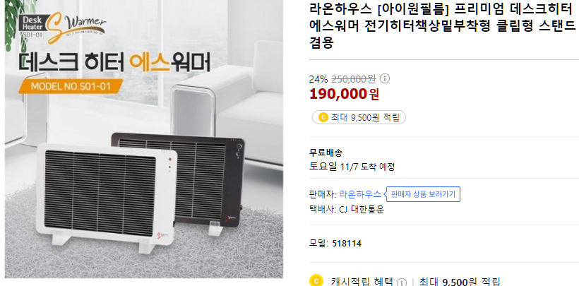 에스아이원 이미지
