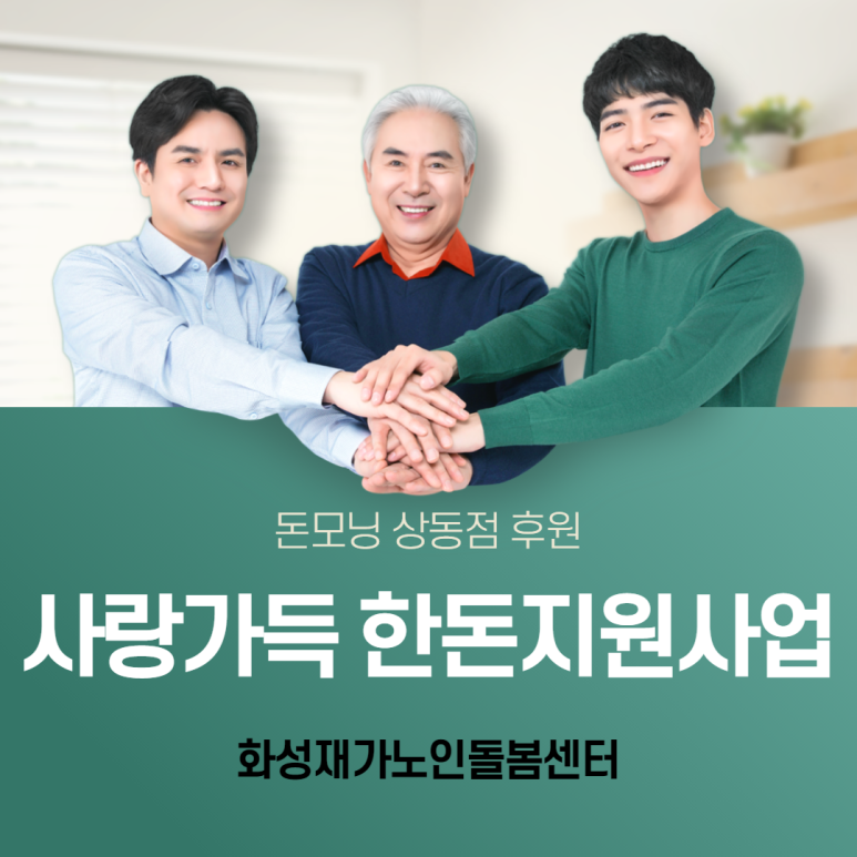 대구돌봄센터 이미지