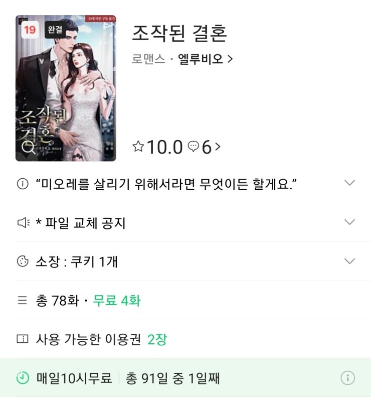 엘커뮤니케이션즈 이미지