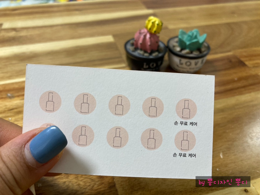 디자인뽐 이미지