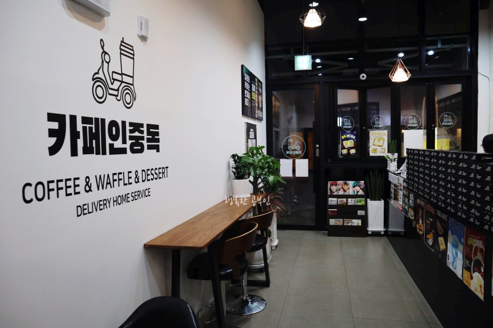 카페인중독광주 이미지