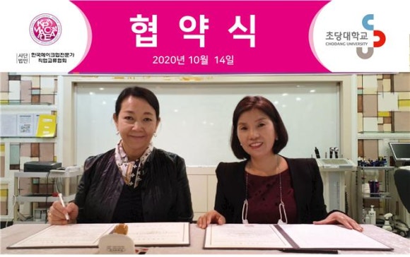 전남과학대학교산학협력단 이미지