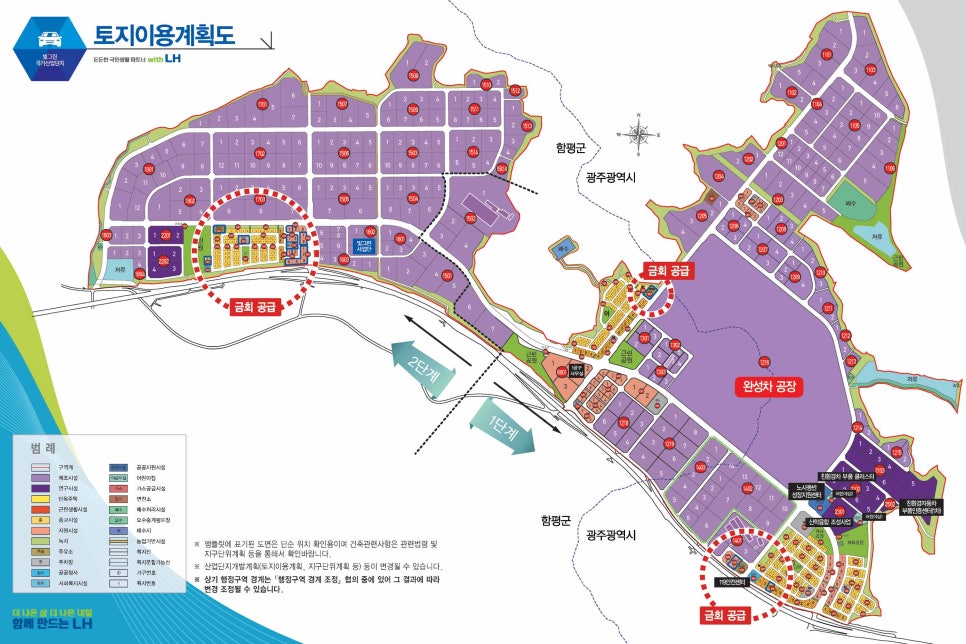 빛그린주유소 이미지