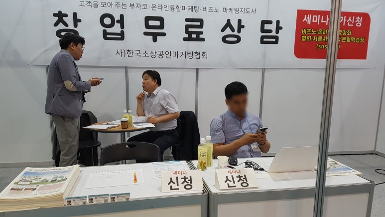 인창기업 이미지
