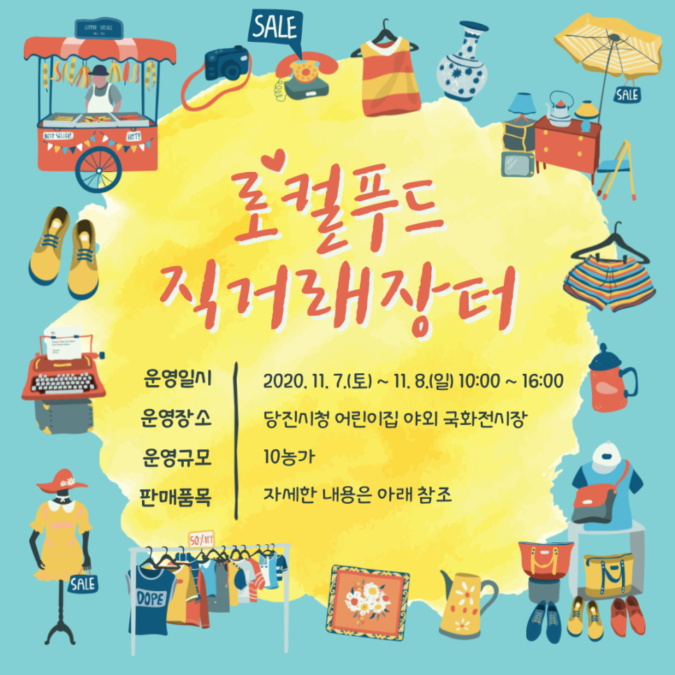 한선농장 이미지