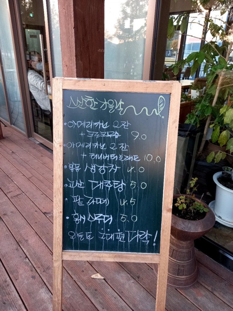 소소한다락 이미지