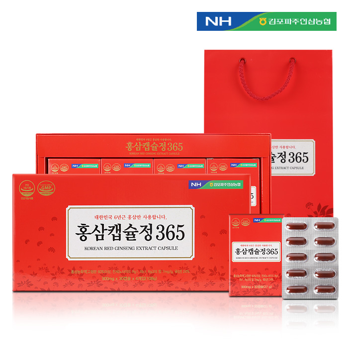 홍삼365(홍삼인) 이미지