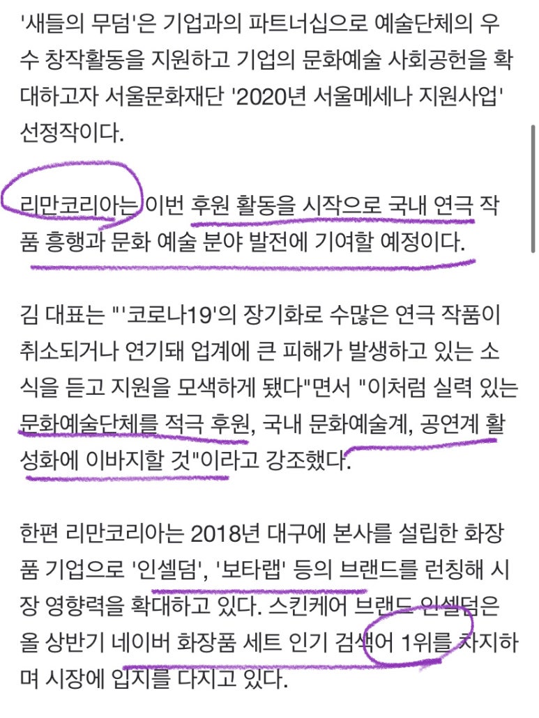 인셀덤 대구 이미지