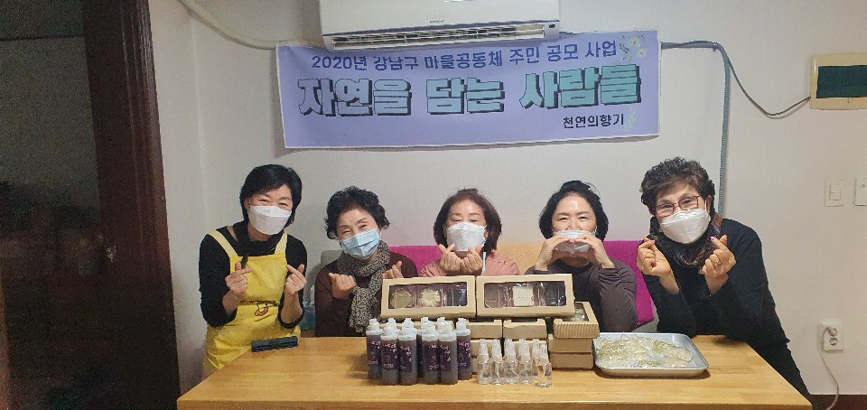 자연을담는사람들 이미지