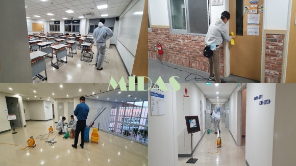 주식회사마이더스종합관리 이미지